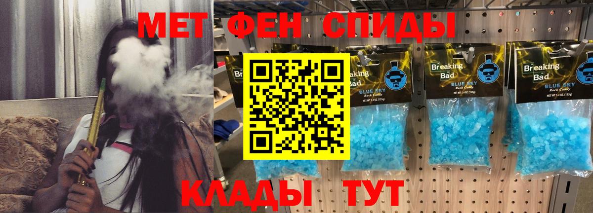 АМФ Розовый  Амфетамин  Морозовск  Вход с VPN 