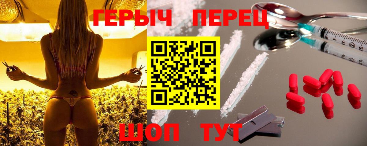 Героин VHQ Морозовск
