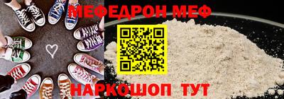 соль курить ск Мариинск