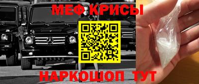 соль курить ск Мариинск