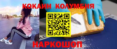 мефедрон мука Малоярославец