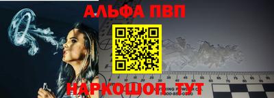 а пвп мука Лесосибирск