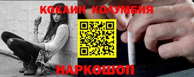 мефедрон мука Малоярославец