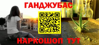 соль курить ск Мариинск