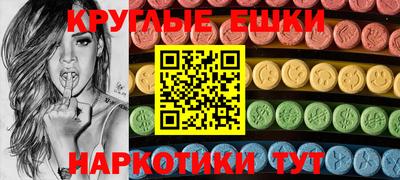 MDMA Premium VHQ Малгобек