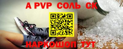 а пвп мука Лесосибирск