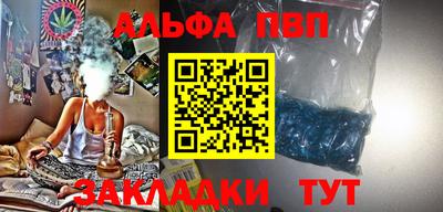 мефедрон мука Малоярославец
