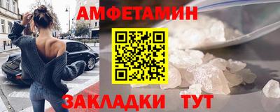 соль курить ск Мариинск
