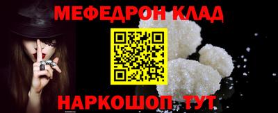 прущий лед Ликино-Дулёво