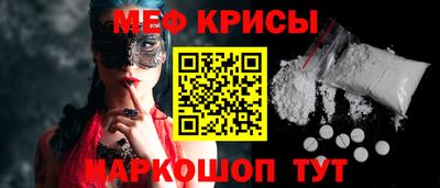 а пвп мука Лесосибирск