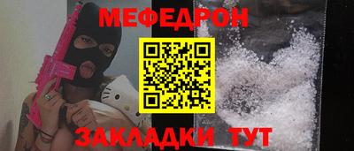 прущий лед Ликино-Дулёво