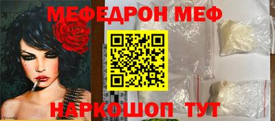 соль курить ск Мариинск