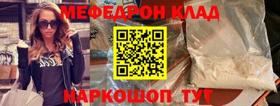мефедрон мука Малоярославец