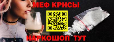 мефедрон мука Малоярославец