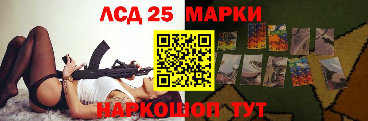 ЛСД экстази ecstasy  Вход с VPN  Морозовск 