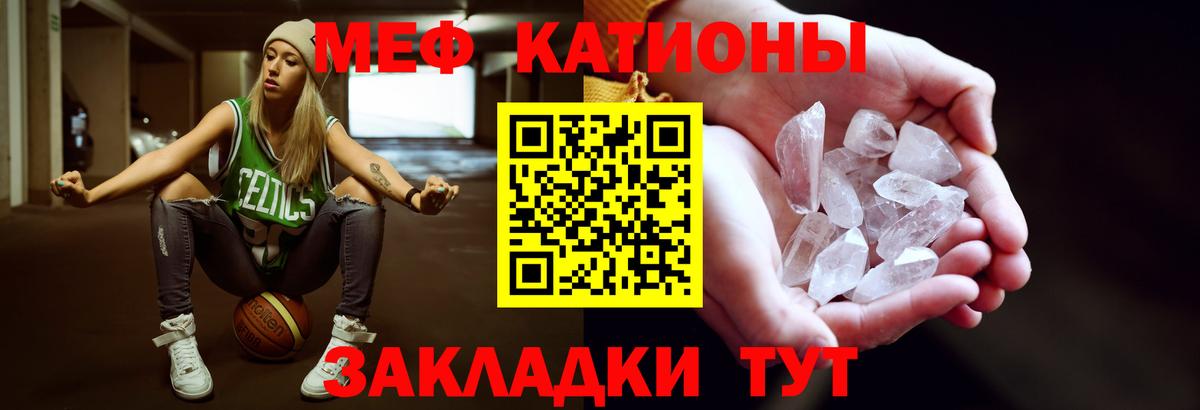 Меф мяу мяу  Вход с VPN  МЯУ-МЯУ  хочу наркоту  Морозовск  МЕФ мяу мяу  Мефедрон 