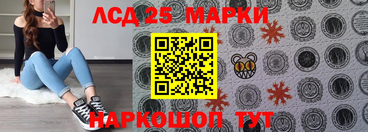 Марки NBOMe 1,5мг Морозовск